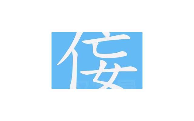 体外射精到底有哪些危害 体外射精射哪里最刺激