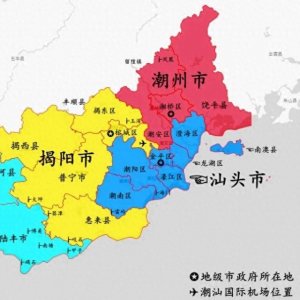 ​如果成立潮汕市，中心会设在现在的潮汕哪市