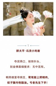 ​堪称一绝！史上骂人最凌厉的十首诗词，毫无脏字，专揭人间不平