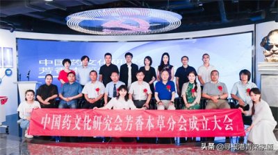 ​香港名字起源与芳香文化产业