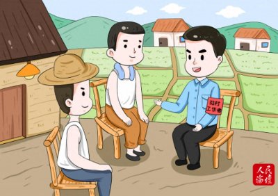 ​谁当村官谁暴富？深扒农村背后的灰色利益链，看完你还淡定吗？