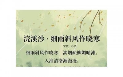 ​描写西湖的古诗（才知西湖竟如此美丽）