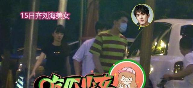 林更新四天夜会2女登上热搜,工作人员只用6个字回应采访