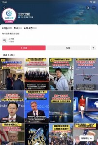 ​三沙卫视删视频火了？云朵称刀郎为“恩师某”，太不应该了吧？