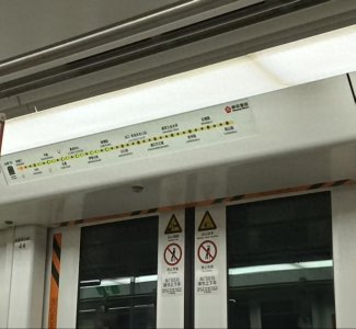 ​南京过江地铁停运22天背后的“跨江人生”