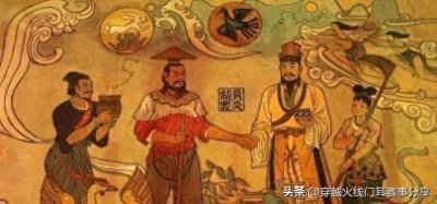 ​三皇五帝神圣事：黄帝的战争——涿鹿之战、阪泉之战