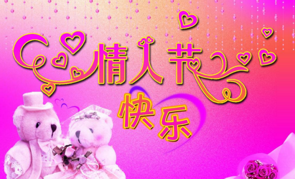 七月十四号是什么节日,农历七月十四日是什么节日图5