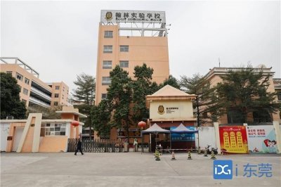 ​厚积薄发，再上征程！东莞市翰林实验学校集团化办学，打造“家门口好学校”