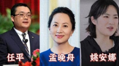 ​华为创始人任正非：2段婚姻3个孩子，为何3个孩子姓氏都不相同