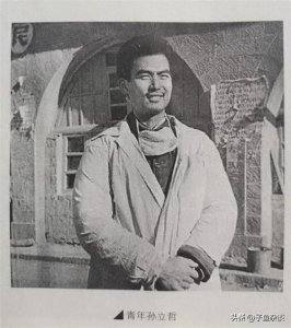 ​延安土窑洞造就的年轻“神医”孙立哲