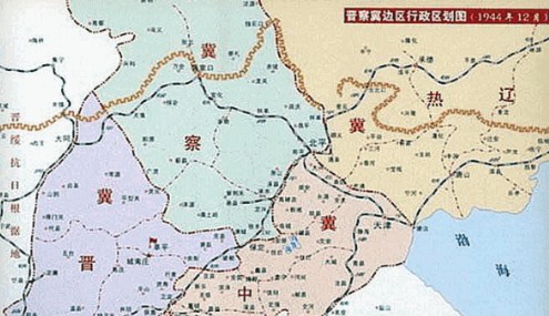 晋察冀是哪三省的简称,晋察冀是哪三省的简称图3