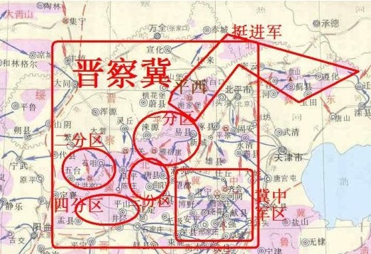 晋察冀是哪三省的简称,晋察冀是哪三省的简称图5