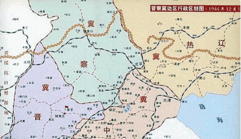 晋察冀是哪三省的简称,晋察冀是哪三省的简称图4