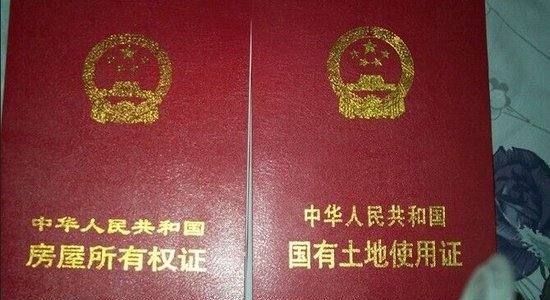 土地性质分类表,农村土地是怎么划分的图1