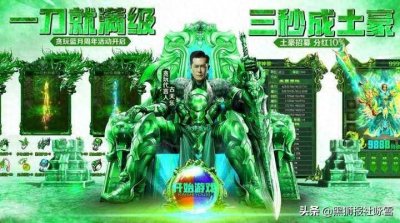 ​《贪玩蓝月》官方为洗脑广告道歉：与古天乐等人将公布新广告！