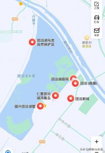 ​有网友问团泊湖的房子能不能买？答曰没有不能买的房子