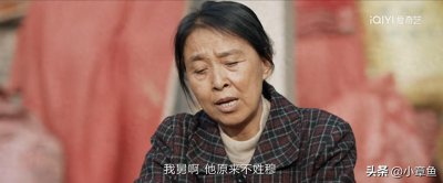 ​我是刑警：三女案中顾姓、穆姓、纪姓和王姓啥关系？我来捋一捋