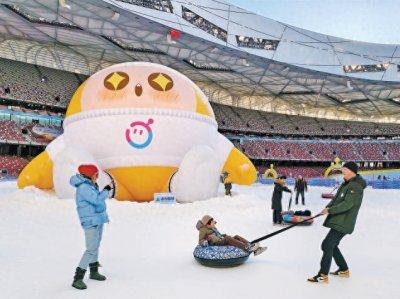 ​“鸟巢”欢乐冰雪季正式开启
