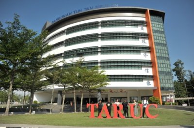 ​马来西亚拉曼大学学院到底在哪里？