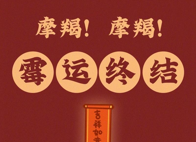 简单八戒 立即摆脱心理焦虑症