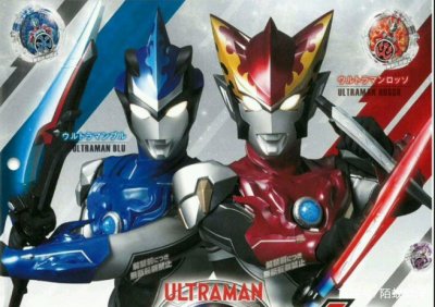 ​其实新奥特曼中的罗布很像蓝弧的铠甲形象！网友：蓝弧奥特曼厉害