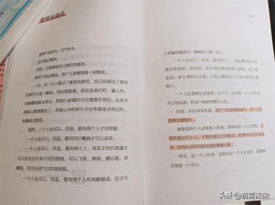 ​《谢谢你，离开我》——当你懂了，便学会了释怀