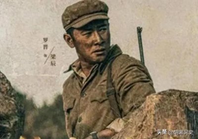 ​《侦察英雄》的原型-奇袭白虎团的杨育才