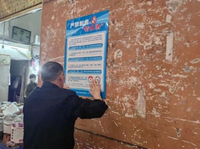 ​坚决抵制！万州、开州、城口、达州、南充、广安、广元、巴中八地联合发布！