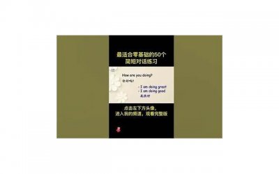 ​相互信任的英语（真正的朋友是相互信任的英语）