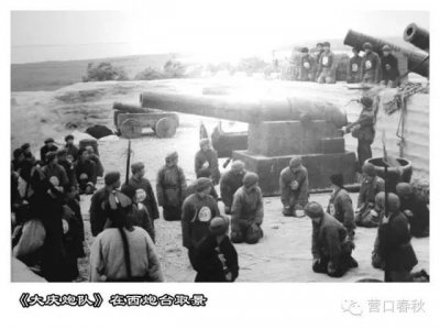 ​《大清炮队》没有“破坏”西炮台