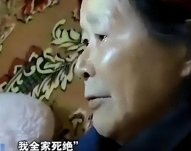 ​13年9岁男孩扶人被讹诈，老太发毒誓“骗人死全家”，结局如何？