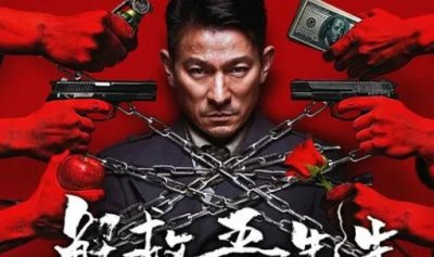 ​“解救吾先生”真实案例！冷血杀手—王立华