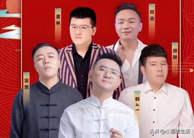 ​大石桥联盟官宣老成员回归！青春老男孩占C位，独缺“灵魂”胡胖