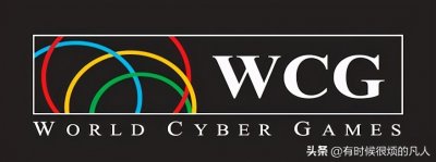 ​英雄联盟S赛火爆 有谁还记得WCG