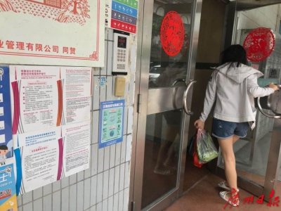 ​外防输入，广州这条“韩国风情商业街”这么干