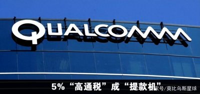 ​大话国际通信标准：国际通信标准中投票的那些事(联想5G投票真相)