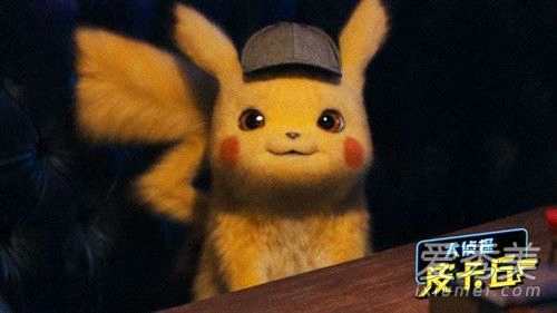大侦探皮卡丘有彩蛋吗？揭秘大侦探皮卡丘彩蛋是什么意思