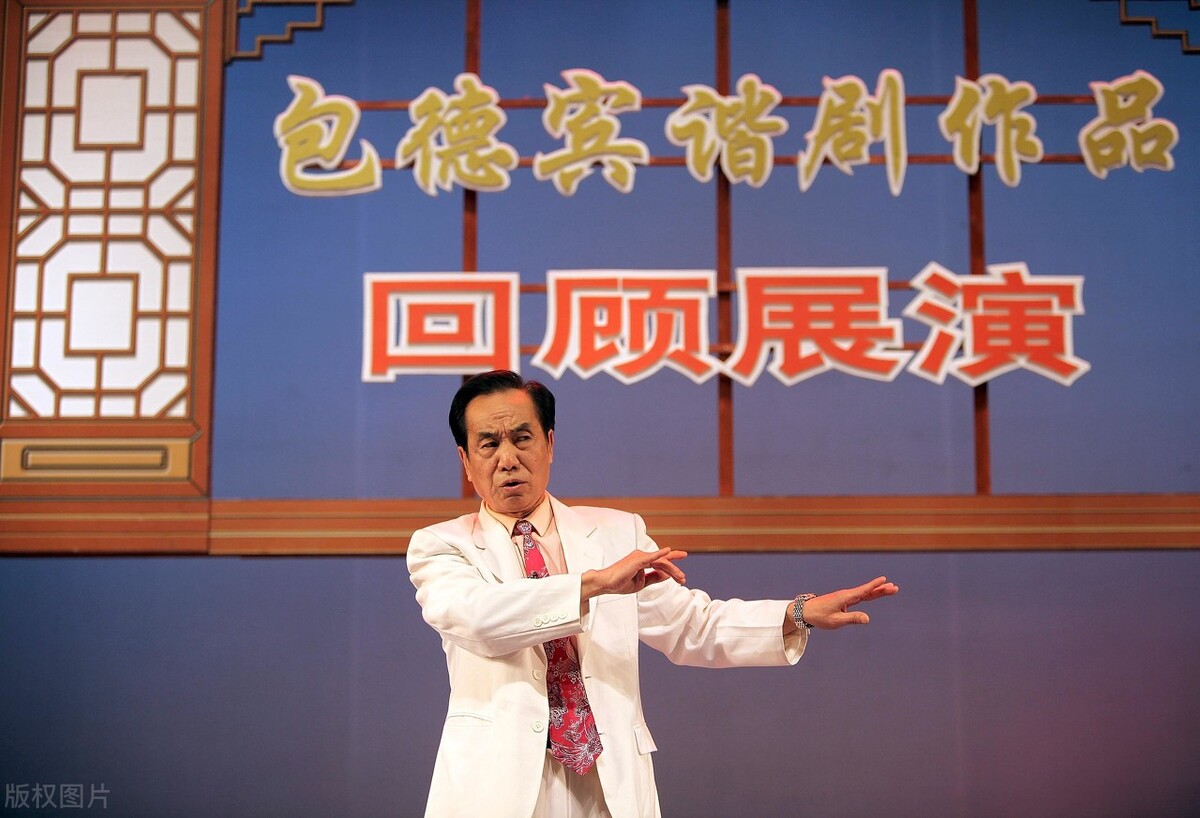 巴蜀十大笑星之首—“王保长”沈伐，巴蜀喜剧界真正的大佬