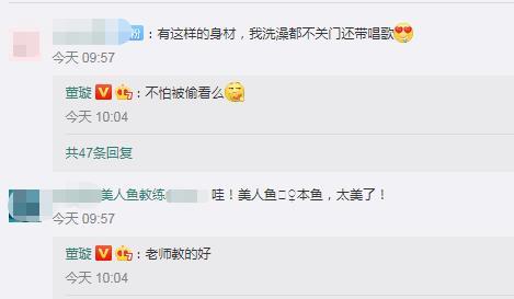 董璇简介个人资料 董璇被曝新恋情后首晒照(6)