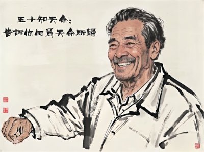 ​五十知天命：告诉你何为天命所归