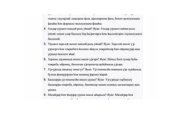 农村大妈没房没钱，要8万彩礼还要求大爷买套房，大爷被她气笑了