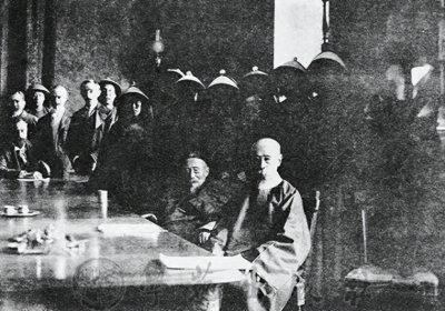 ​清政府与葡萄牙签订《北京条约》