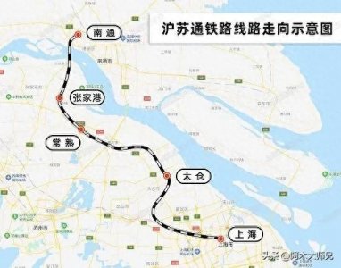 ​上海—南通又要修高铁了，沪通高铁二期和沪通铁路之间是怎么回事
