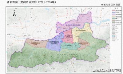​西安国土规划新鲜出炉！西安未来10年发展走向详解，快看看你家