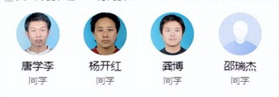 ​2004年，马加爵唯一放过的幸存者：一饭之恩，救自己一命